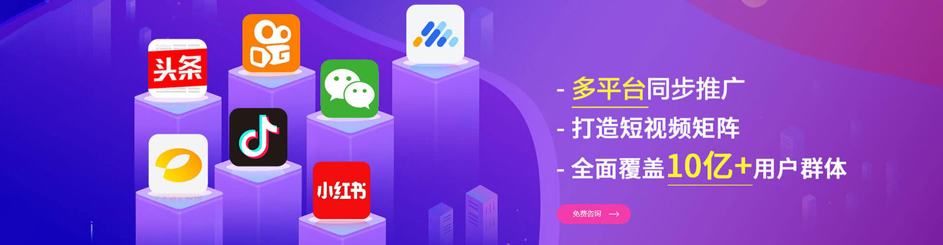 嘉黎推广开户