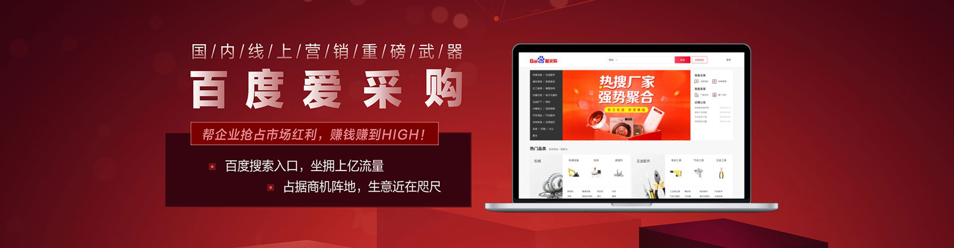 嘉黎信息流推广