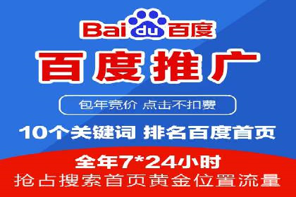信息流广告开户的五大经典案例